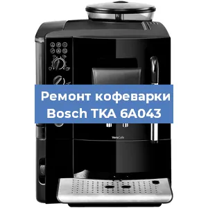 Замена мотора кофемолки на кофемашине Bosch TKA 6A043 в Перми